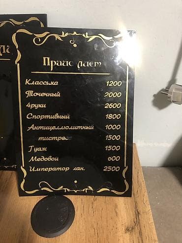 Массаж: Массаж | Спортивный массаж — 2