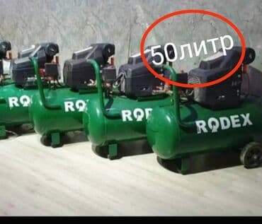 компрессор для аквариума бишкек: Сдам в аренду Компрессоры — 1