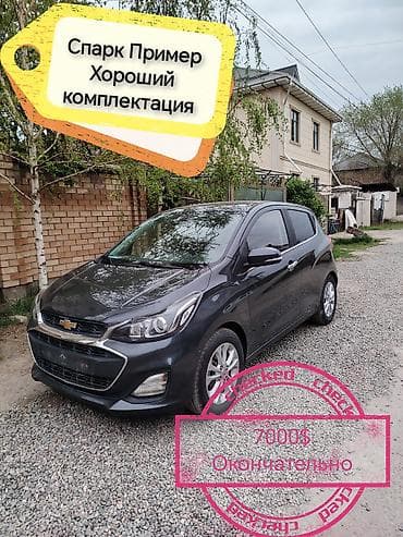 cub: Chevrolet Spark: 2019 г., Вариатор, Бензин, Хэтчбэк — 7