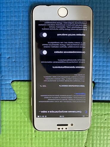 айфон 8 нарын: Продаю 2 телефона. 1) IPhone 8, 64 ГБ, белый Тач айди✅ Акб 100 и — 6