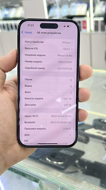 ipod mini: IPhone 14 Pro, Б/у, 1 ТБ, Black Titanium, Зарядное устройство, Защитное стекло, Чехол, 80 % — 9