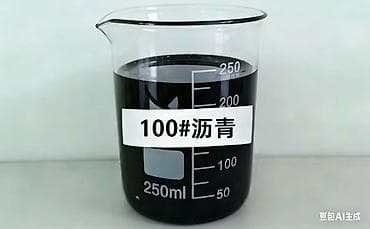 эпоксидный смолы: Мазут/тяжёлое печное топливо и смола (пи́чное/битумное сырьё) — 3