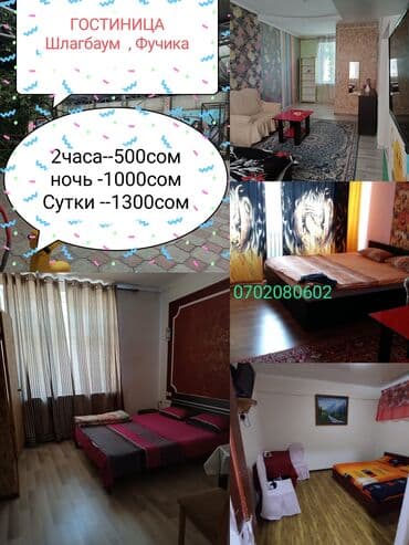 1 комната, Душевая кабина, Постельное белье, Парковка