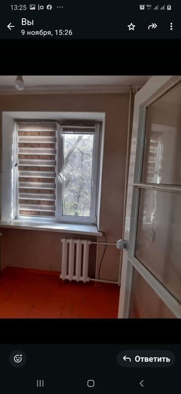 суточная квартиры бишкеке: 1 комната, Агентство недвижимости, Без подселения, Без мебели — 3