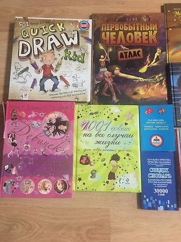 скетч: КНИГИ разные! Много! Смотрите в актуальных и не актуальных! От 100 сом — 3
