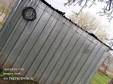 Шкаф для инструментов, В наличии