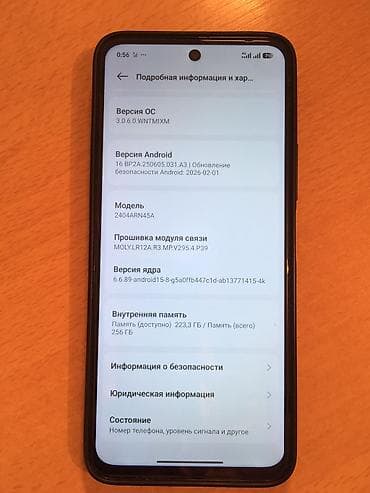 ми 10 с: Redmi, Redmi 13, 256 ГБ, цвет - Черный, 2 SIM — 9