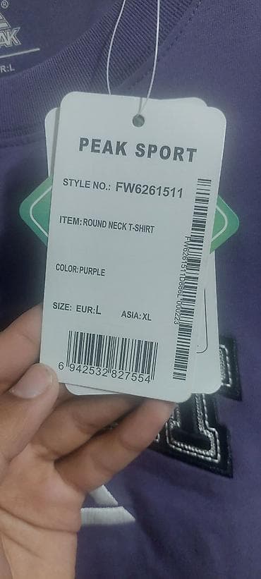 леопард 8: Футболка PEAK SPORT, артикул FW6261511. - Модель: Round Neck T‑Shirt — 2