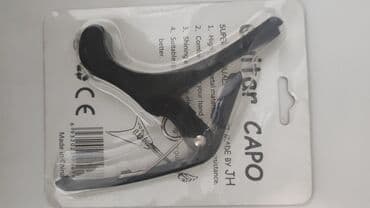 аккордеон бу купить: Каподастр для гитары, зажим для гитары . В широком ассортименте — 14