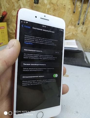 часы fenix 7x: IPhone 7 Plus, Б/у, 128 ГБ, Красный, Чехол, 100 % — 8