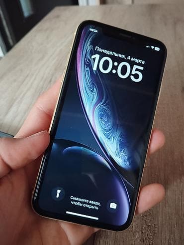 Мобильные телефоны и аксессуары: IPhone Xr, Б/у, 128 ГБ, Желтый, Зарядное устройство, Чехол, Кабель, 77 % — 1