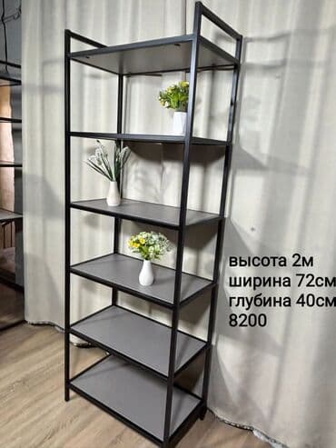 полку для обуви: Полка для вещей и одежды, Железо — 6