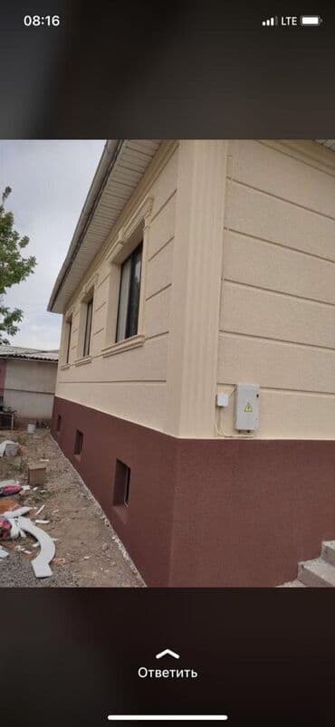 утепление фасадов домов: Утепление балкона, лоджии, Утепление полов, Утепление потолоков | Утепление дома, Утепление квартиры, Утепление контейнера | Минеральная вата, Пенополистирол, Базальт Больше 6 лет опыта — 7