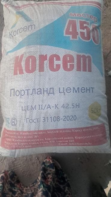 Korcem цемент, M-450, 50 кг/м³