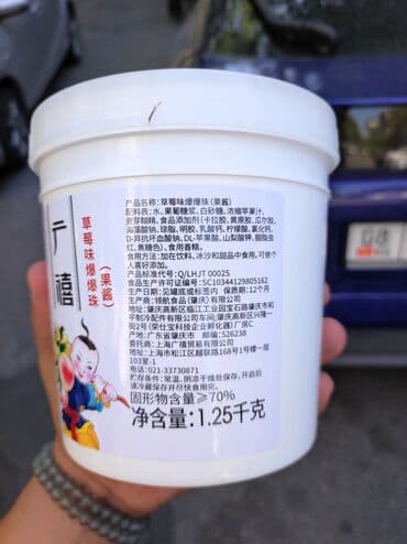 тапиоки купить: Продаю джусболы (соковые шарики) боба, Для Бабл Ти, Вкусы: Манго — 4