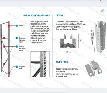 полки торговое оборудование: Стеллаж MS Pro Z 2000х1200х1000 (3 яруса с секционным настилом) — 7