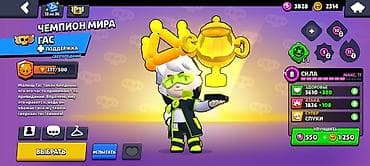 dj mic: Аккаунт Brawl Stars - Уровень профиля: 31 - Кубков: 45 679 - Сезонный — 9