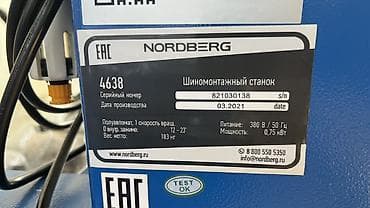 Шиномонтаж под ключ комплект Nordberg для СТО Что включено: - — 8