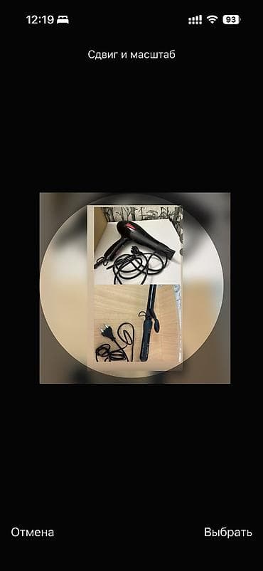 Плойка Polaris, Вид плойки: Обычный, Керамическое