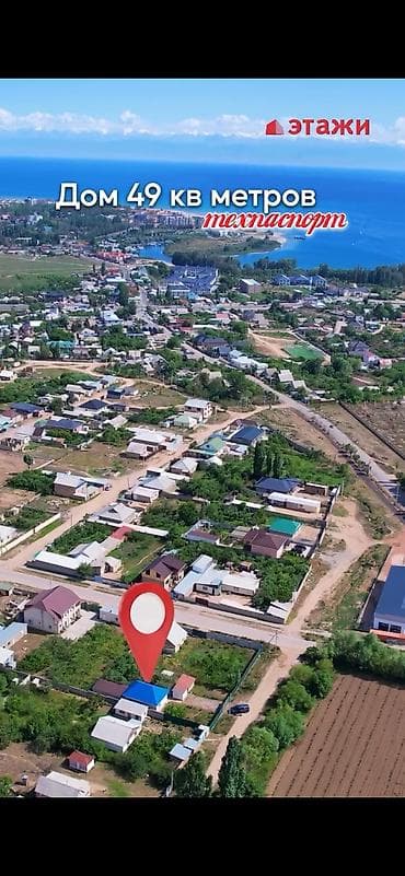 новый дом чон арык: 🏡 Продается жилой дом в городе Чолпон-Ата 📍 Микрорайон Бирлик — 2