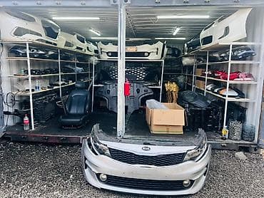 дверные карты е39: Автозапчасти для Kia (в наличии кузовные и салонные элементы) - — 1