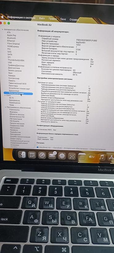 видео дрон: Ноутбук Apple (MacBook) 13.3 ", M1, ОЗУ, RAM: 8 ГБ — 3