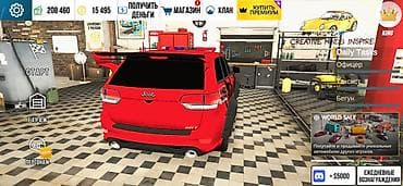 saka diska: Чит jeep SRT донатная 414сил +могул добавить флаг любой страны — 2