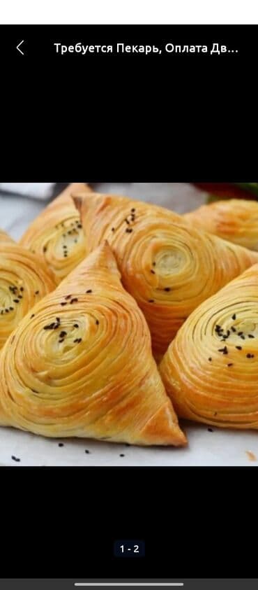 ищу работу пекарем: Требуется Пекарь, Оплата Ежедневно, Менее года опыта — 1