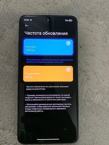 Мобильные телефоны и аксессуары: Смартфон Xiaomi Redmi Note 13, чёрный. Продаю или меняю✅ РЕДМИ НОТ 13✅ — 6