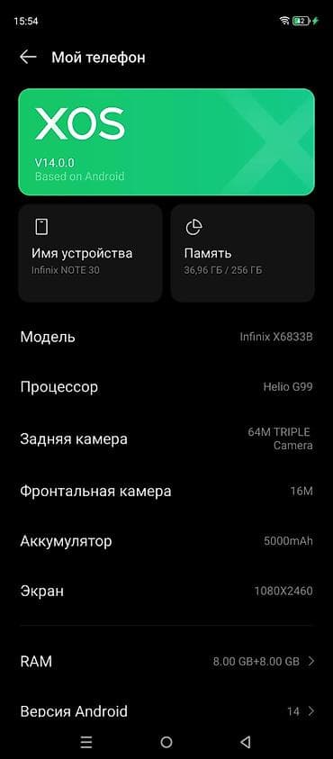 iphone 7 128гб: Infinix Note 30, Б/у, 256 ГБ, цвет - Серый, 2 SIM — 3