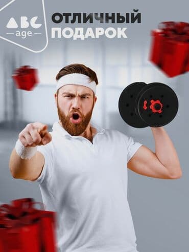 напольный турник 3 в 1: 🔥 Гантели-разборные + штанга 3-в-1! 🔥 🏋️‍♂ Идеальный набор для спорта — 12