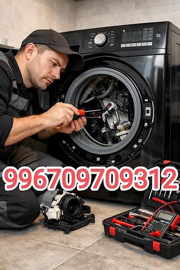 mark 3: Кир жуучу машынкалардын баардык турун ондойбуз ​✅ Бардык үлгүдөгү — 1