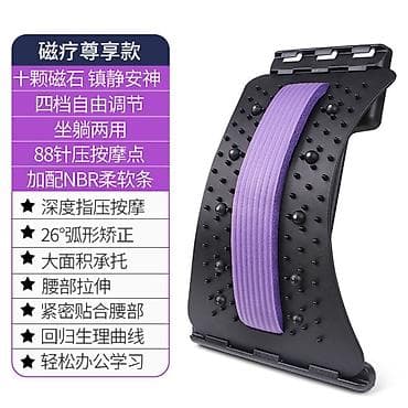 Массажер Для спины, Новый