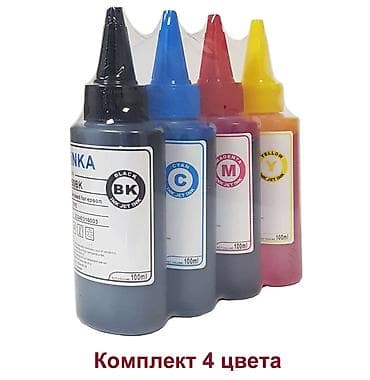 совместимые расходные материалы турция струйные картриджи: Чернила и тонер для картриджей Canon, HP, Samsung, Pantum — 1