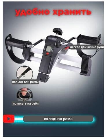 домашний велосипед тренажер: Family sport велотренажер складной подойдет для каждого кто следит — 7