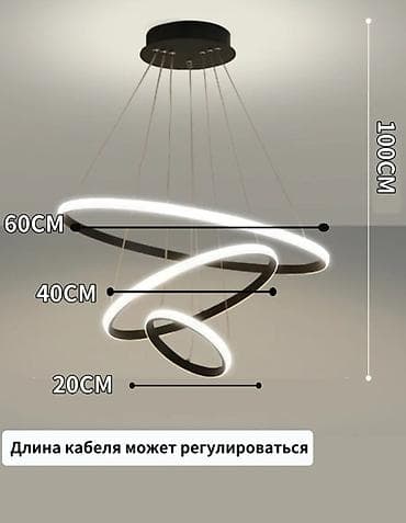 потолочные лампы: Подвесной светильник LED в современном дизайне - Конструкция: три — 7