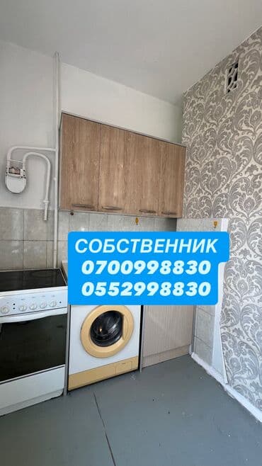 недвижимость город кант: 1 комната, 35 м², 105 серия, 4 этаж, Старый ремонт — 1
