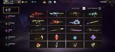 Ретро консоли: Игровой аккаунт Garena Free Fire Основные параметры: - Уровень — 2
