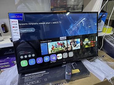 lg nano: Телевизор LG 32UP77 Новый уровень формата HD: Дисплей телевизора LG HD — 8
