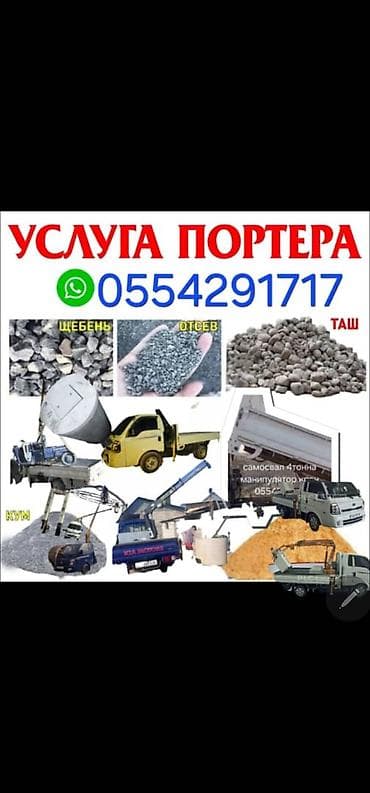 пневмо молоток: Стрела 4 м, 1500 т — 1