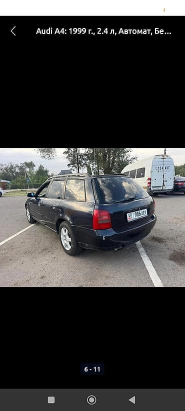 маховик 2 7: Audi A4: 1999 г., 2.4 л, Автомат, Бензин, Универсал — 4