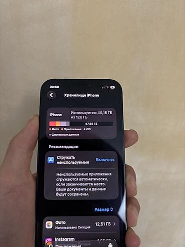 iphone xe: IPhone 12, 128 ГБ, Черный, 72 % — 3