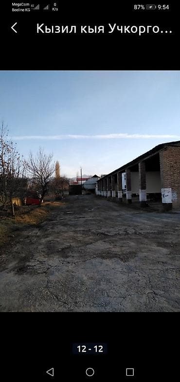 Квартиры: 49 соток, Для бизнеса, Красная книга — 4