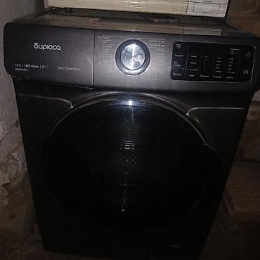 nex 3: Стиральная машина фронтальная Бирюса SSM10/4015 - Загрузка до 10 кг - — 1