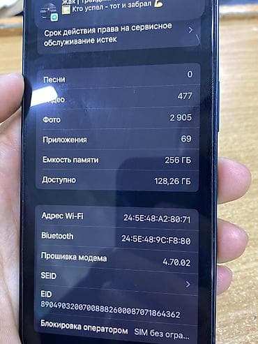 IPhone 13, Б/у, 256 ГБ, 80 % at lalafo.kg IPhone 13, Б/у, 256 ГБ, 80 %