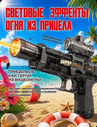 водяные бластеры: 💦 Мощный Электрический Водяной Автомат HUIDI (High Capacity) Топовая — 6