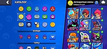 a 72: Продаю аккаунт в Brawl Stars 90тыс кубков. Перепривязка на вашу почту — 7
