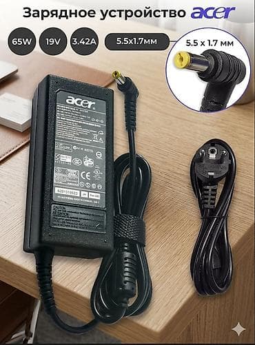 Ноутбуки Acer: Офисный, Новый — 5