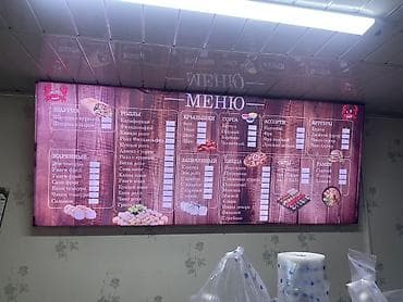 Изготовление рекламных конструкций: | Вывески, Лайтбоксы, Таблички, | Монтаж, Демонтаж, Разработка дизайна — 4