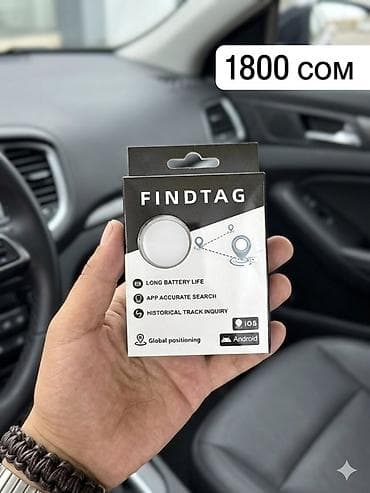 Трекер FINDTAG — компактная метка для поиска и отслеживания вещей